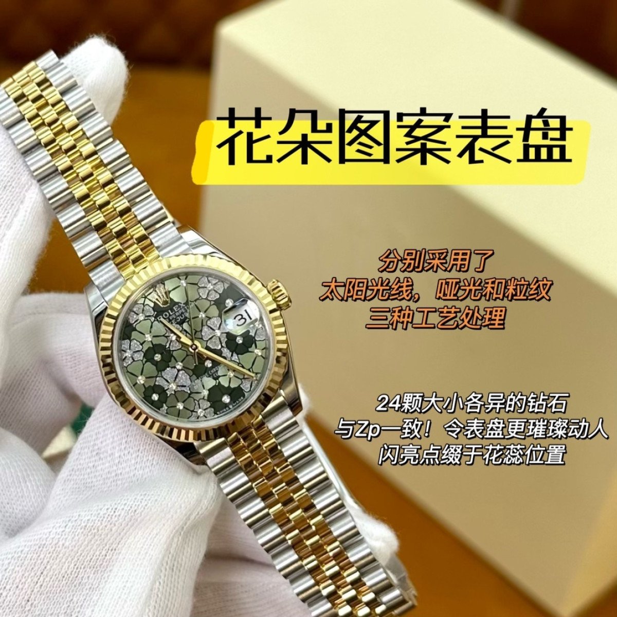 P4300 - m278273-0032